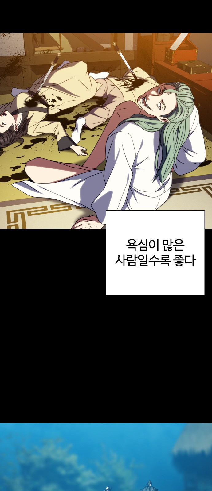 39 페이지