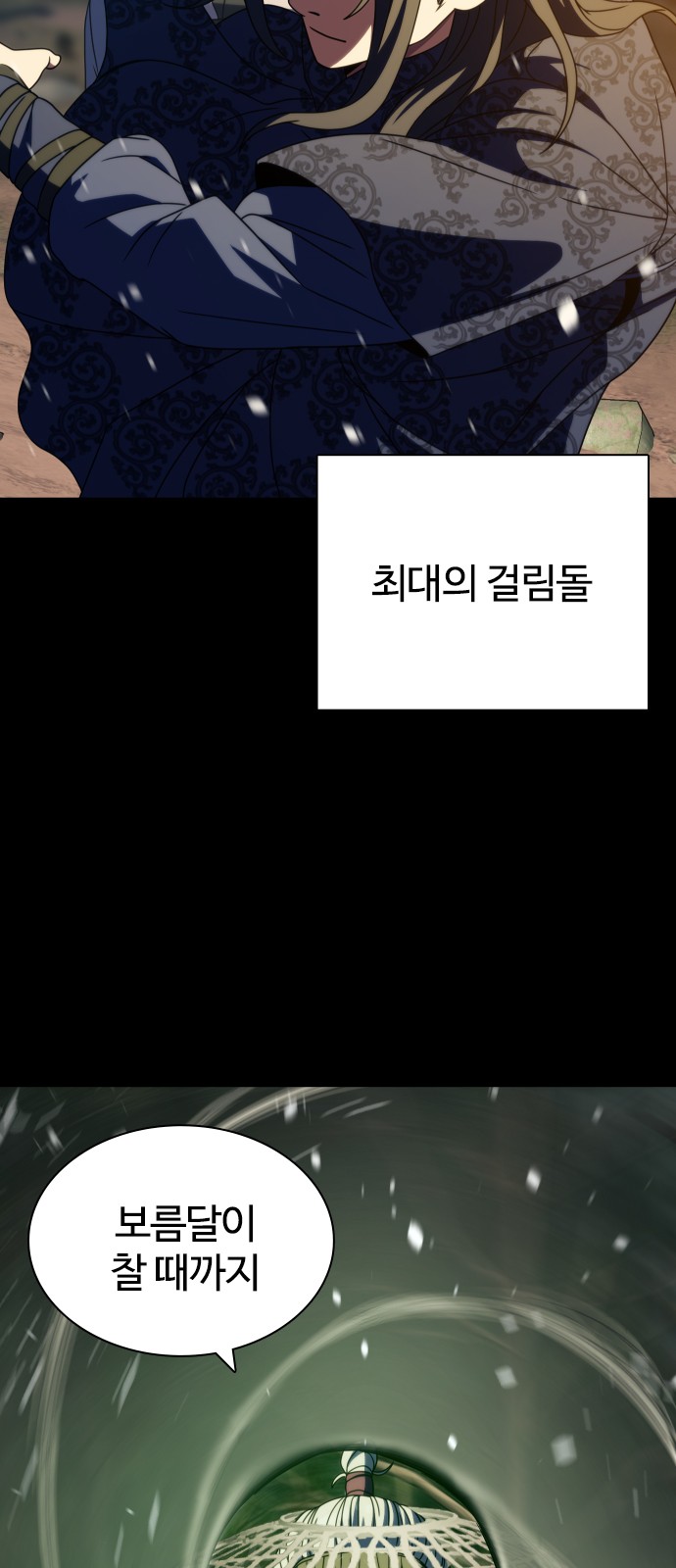 50 페이지