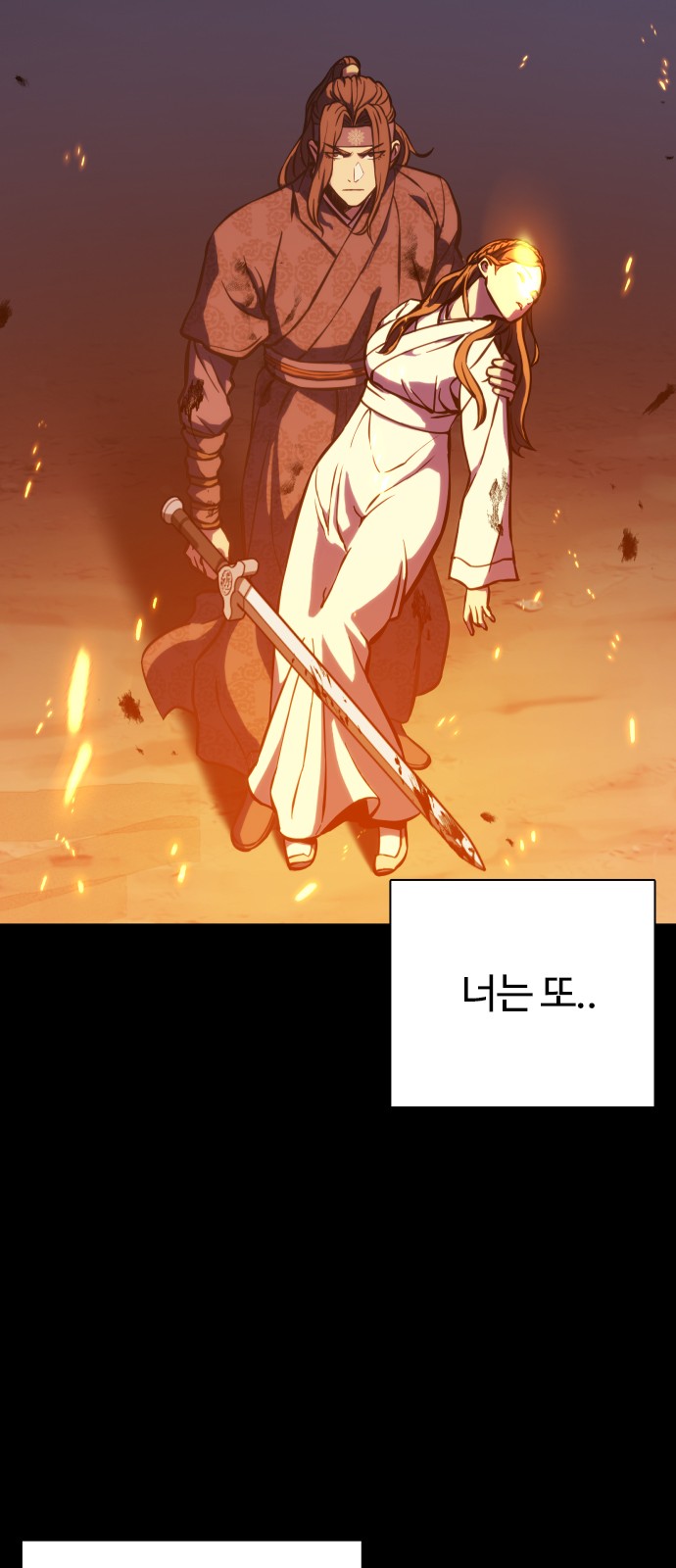 55 페이지