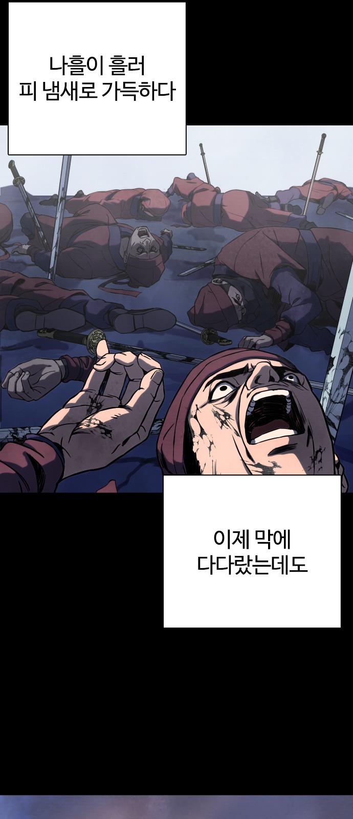 58 페이지