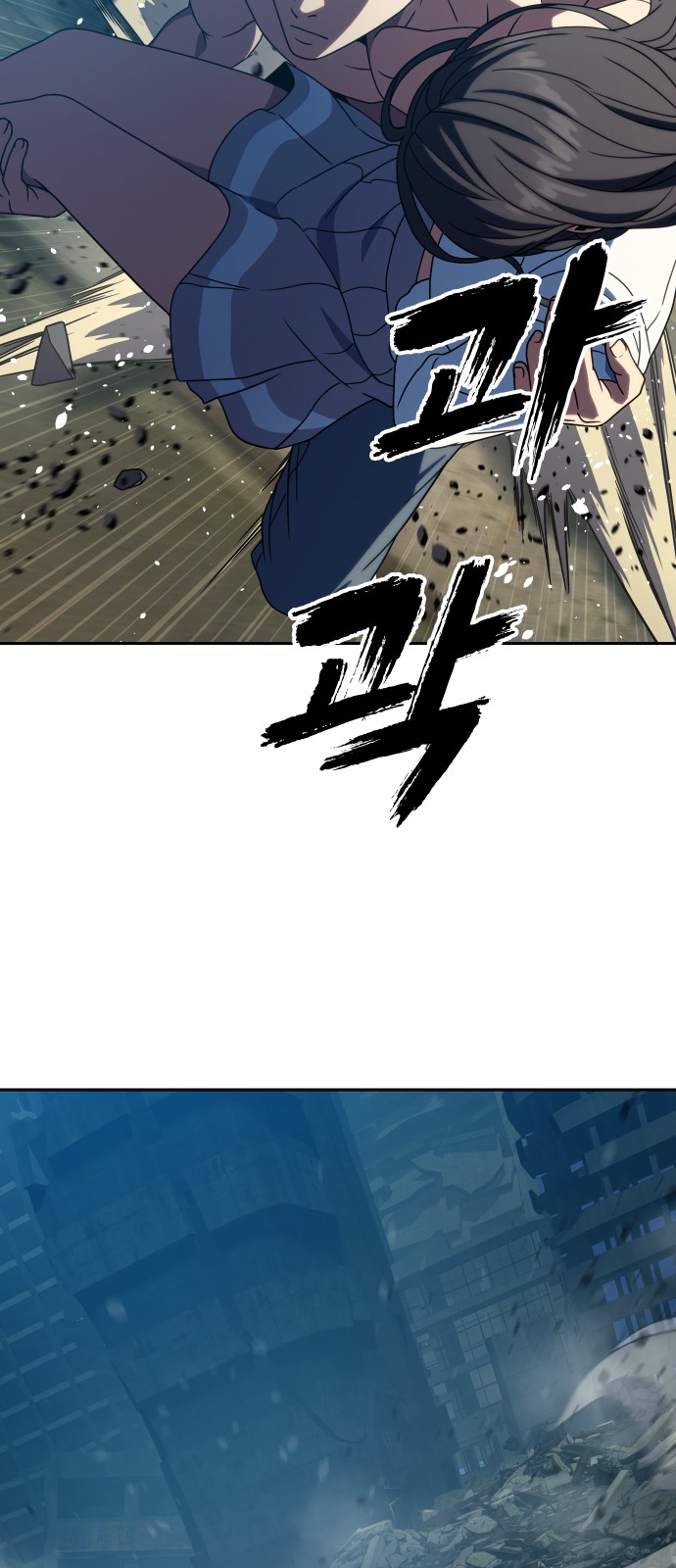 80 페이지