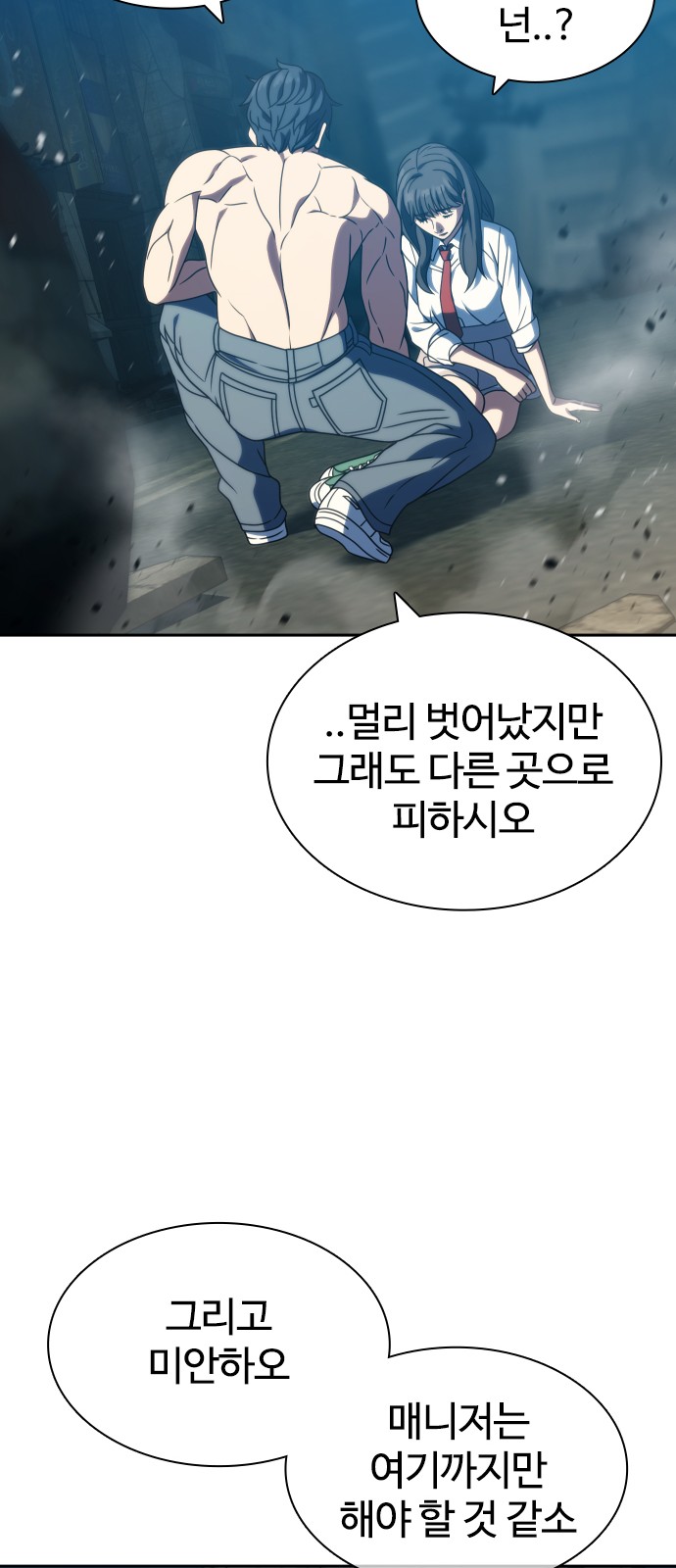 82 페이지
