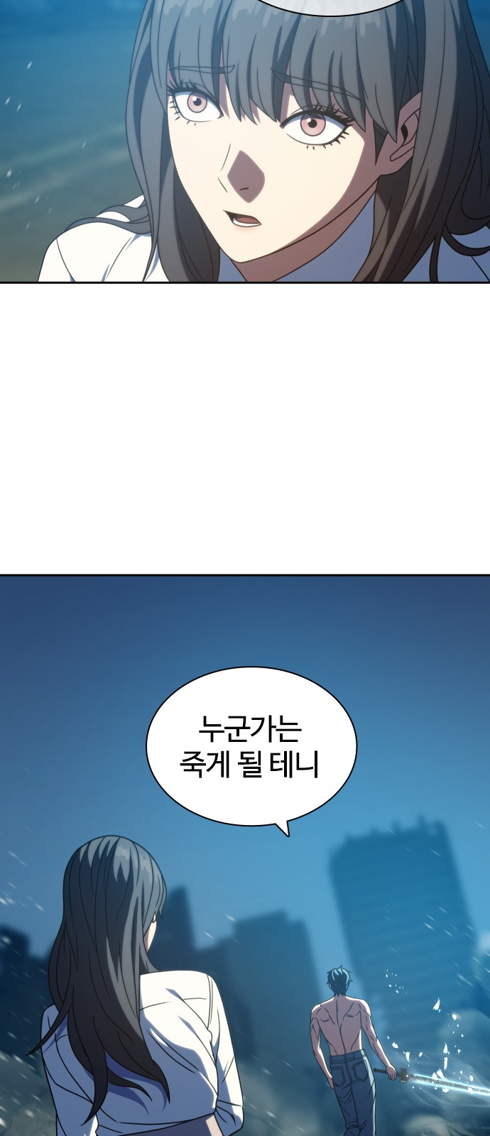83 페이지