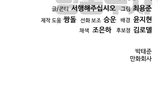 90 페이지