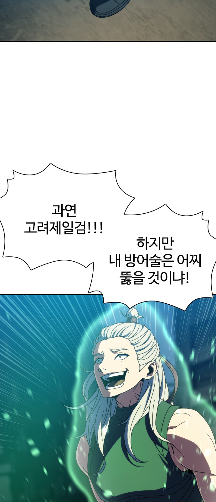 39 페이지