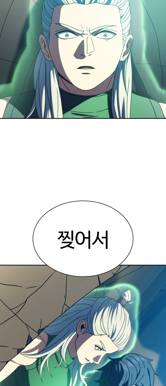 53 페이지