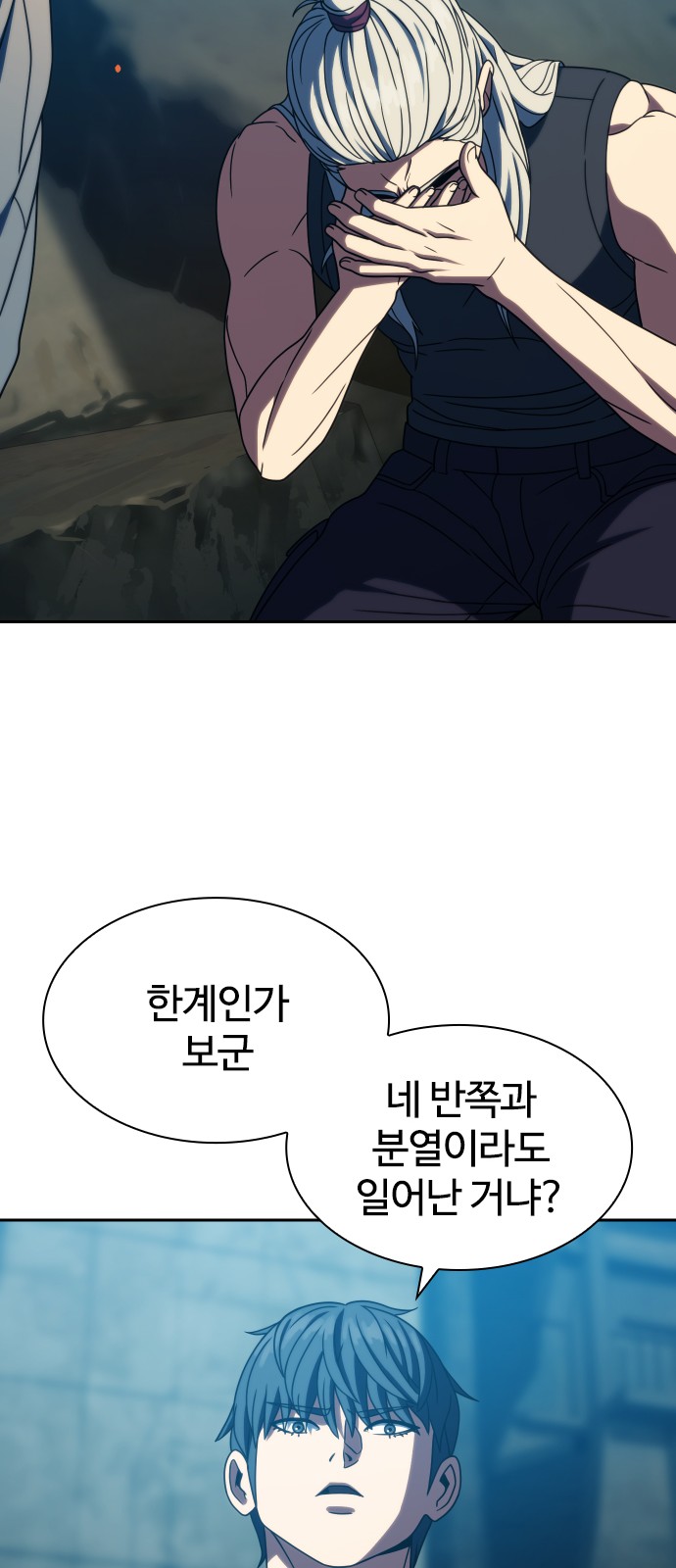 68 페이지