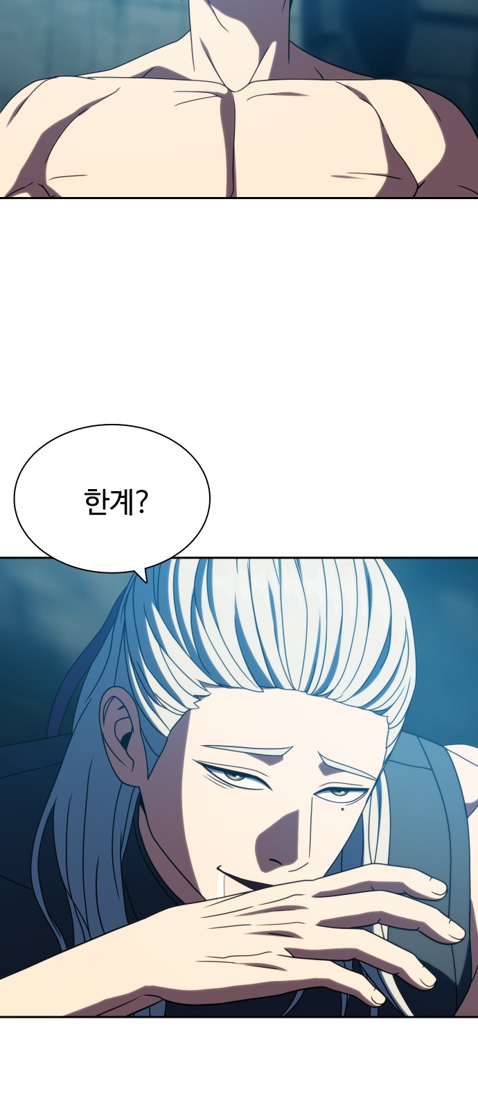 69 페이지