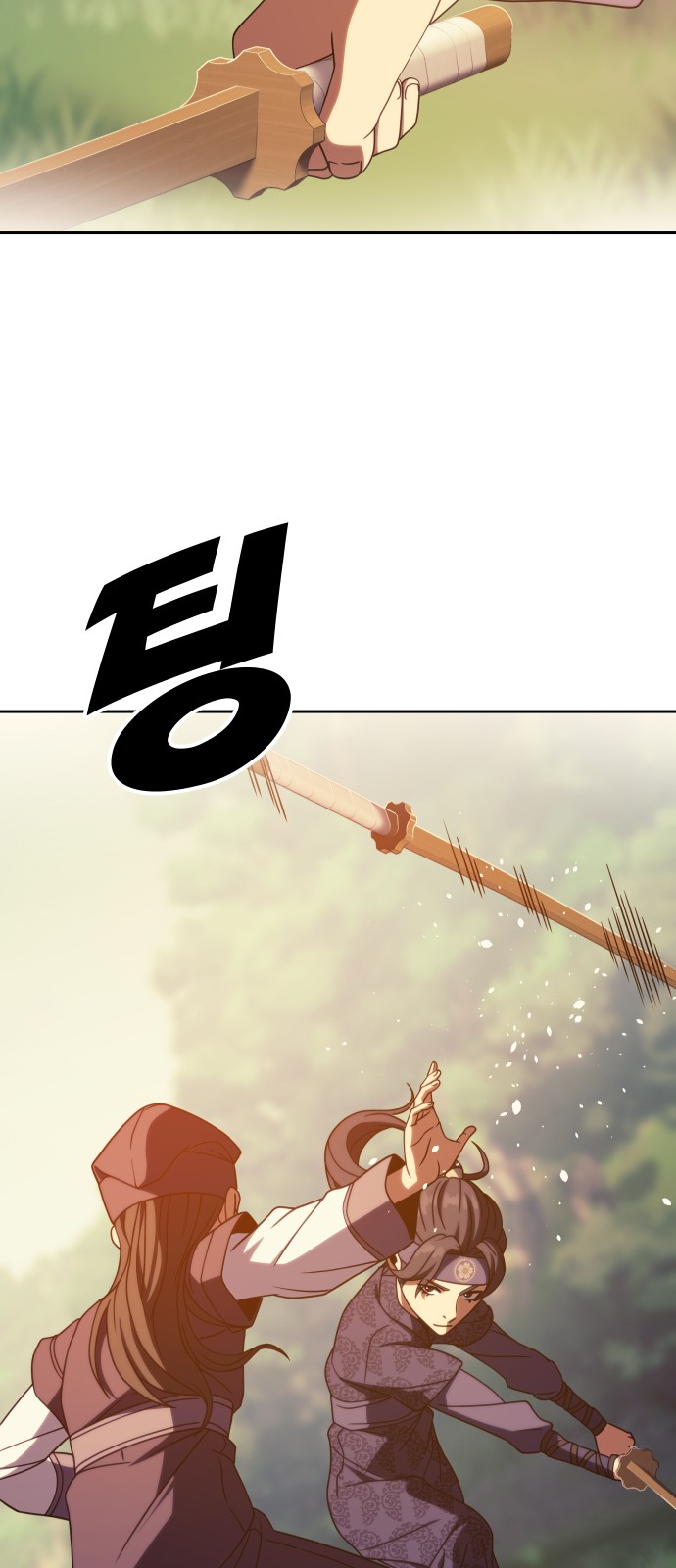 71 페이지