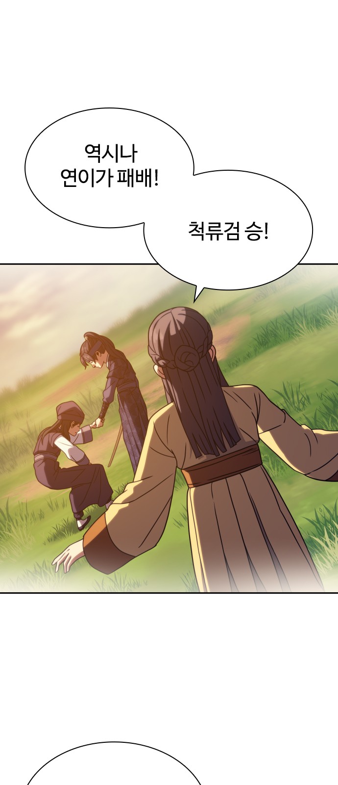 74 페이지