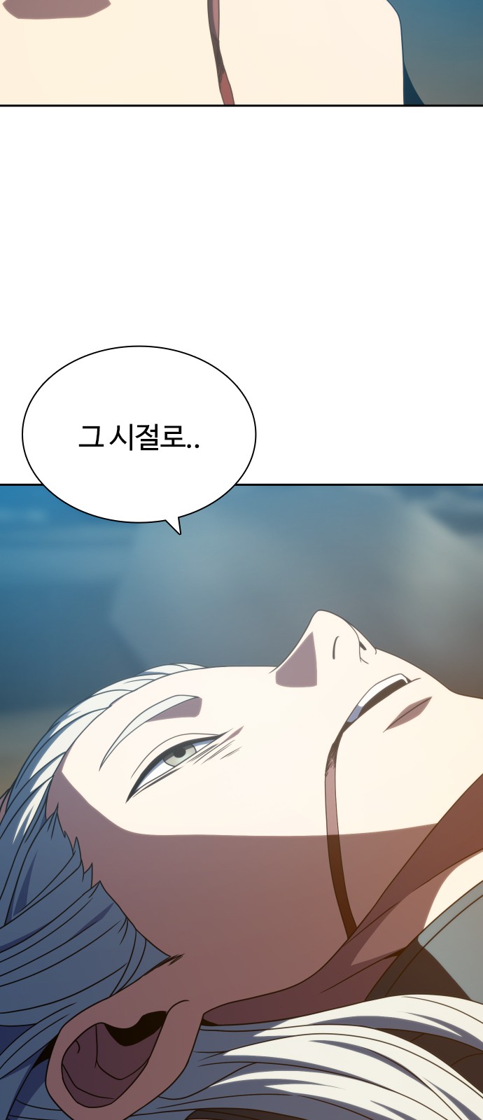 80 페이지