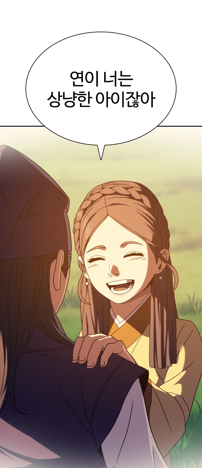 82 페이지