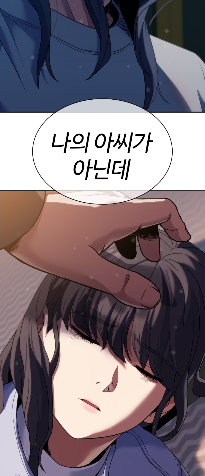 100 페이지