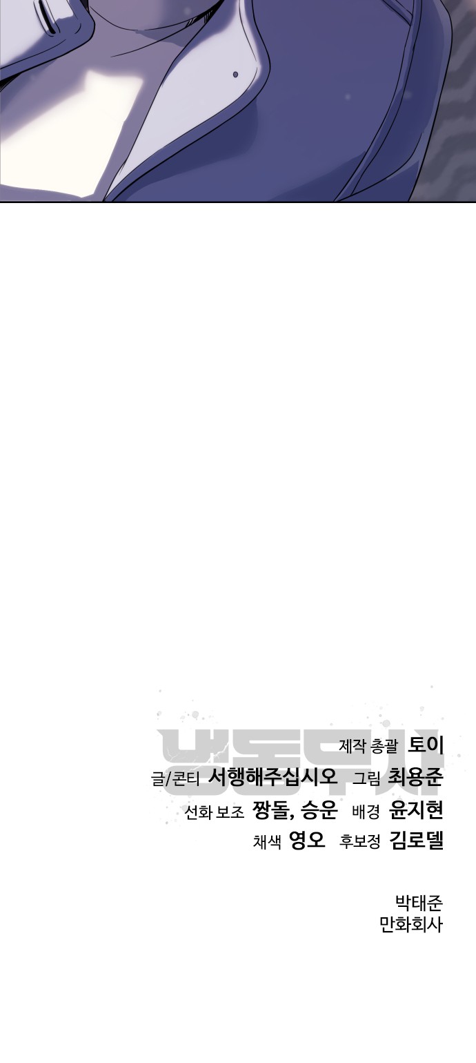 101 페이지
