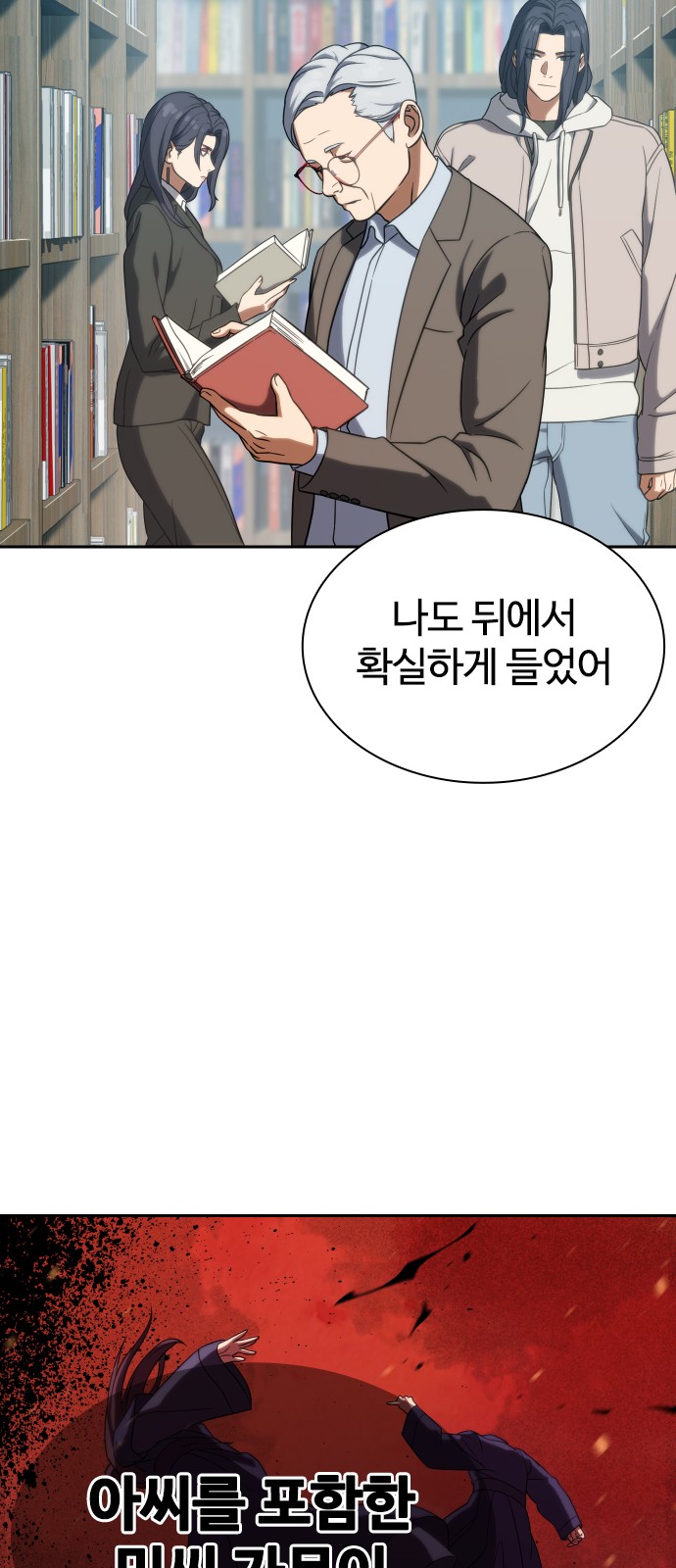 25 페이지