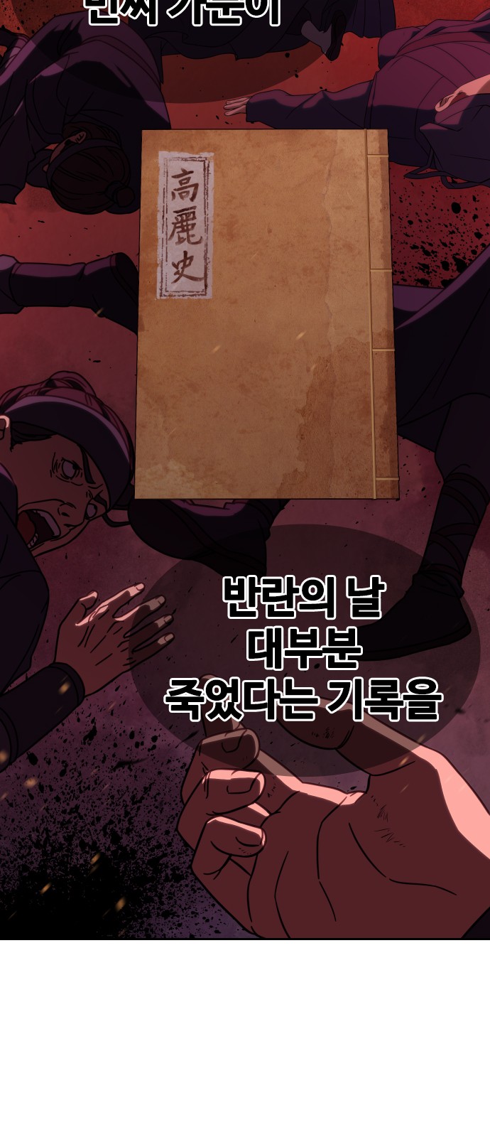 26 페이지