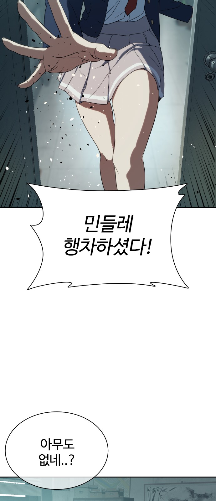 43 페이지