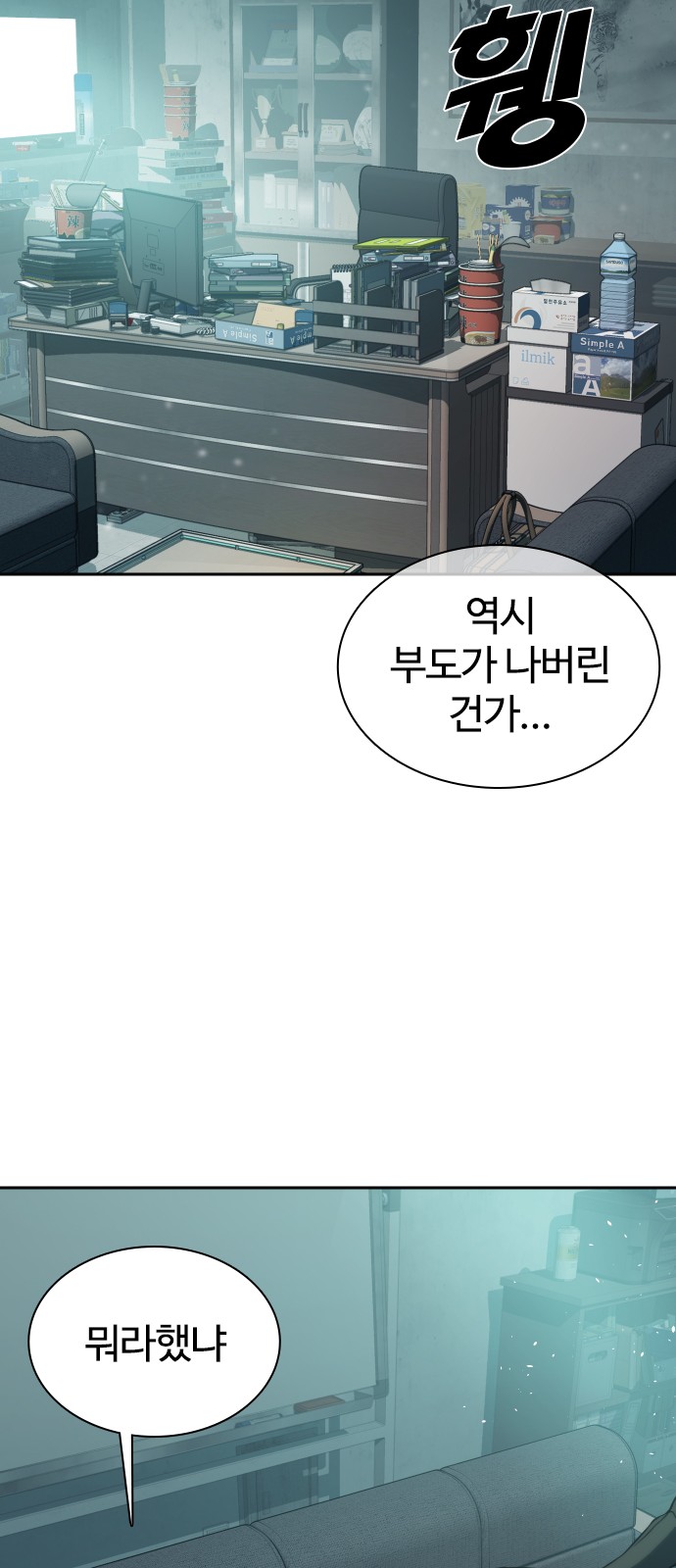44 페이지