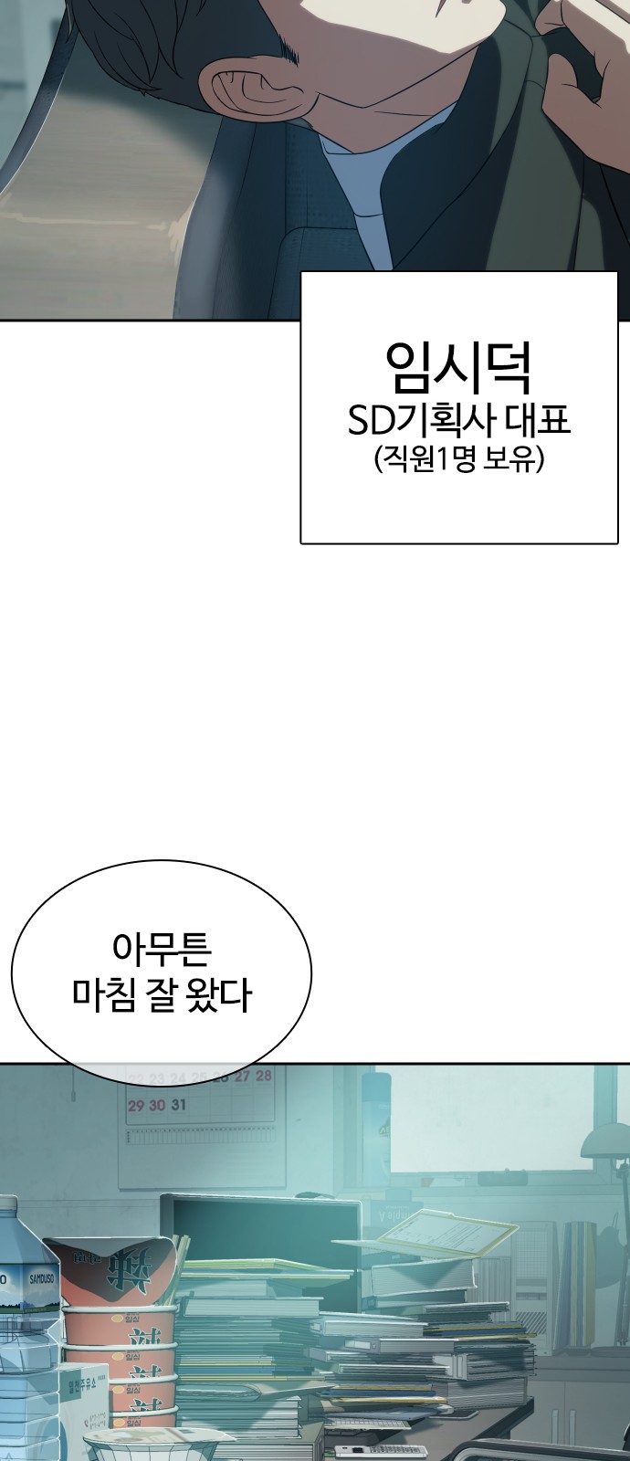 47 페이지