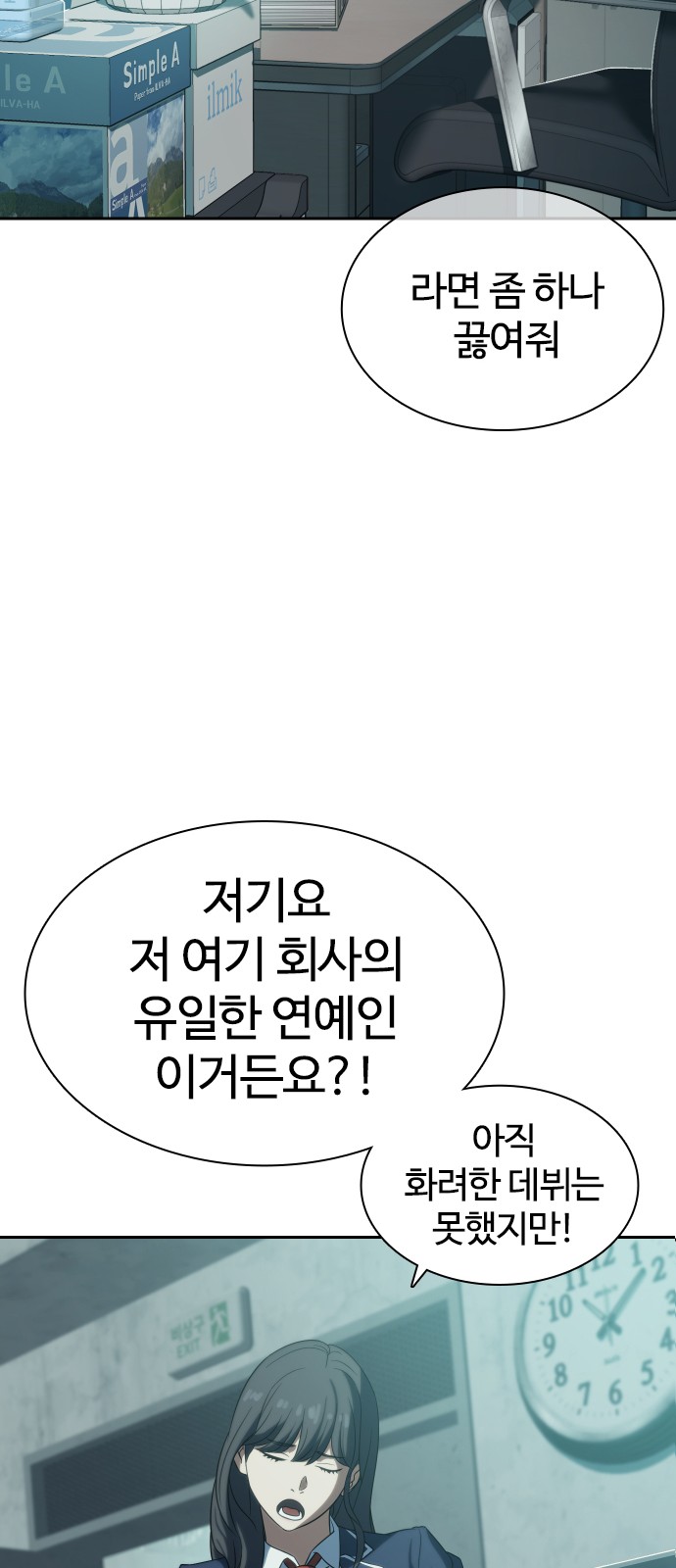 48 페이지