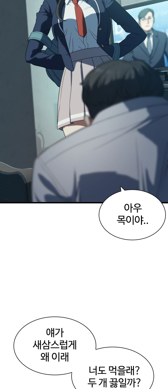 49 페이지