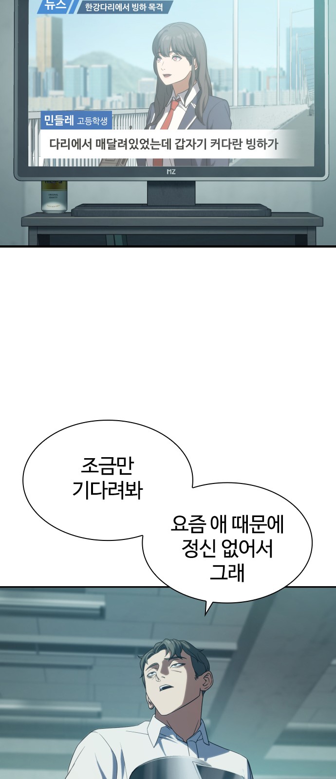 51 페이지