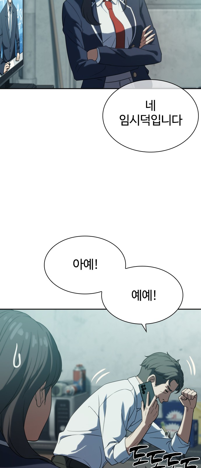 53 페이지