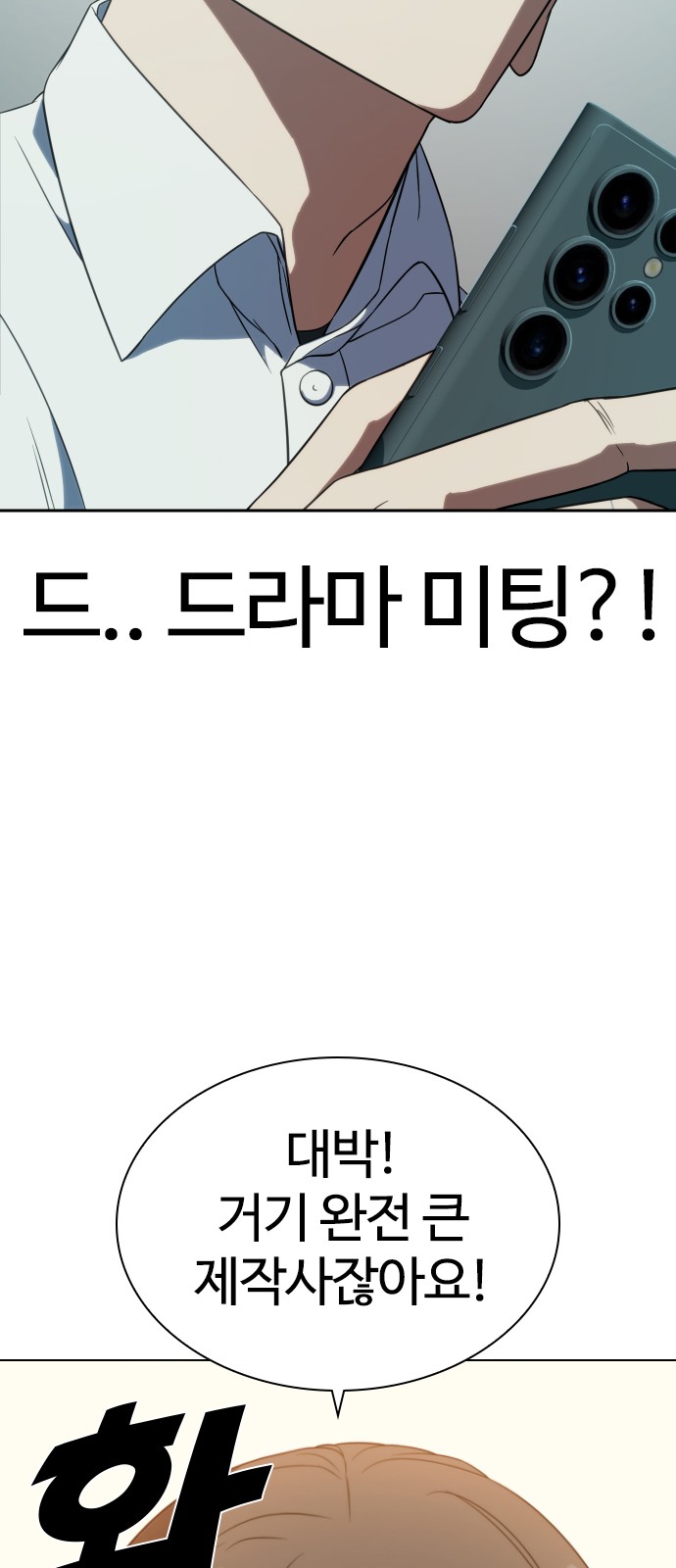 55 페이지