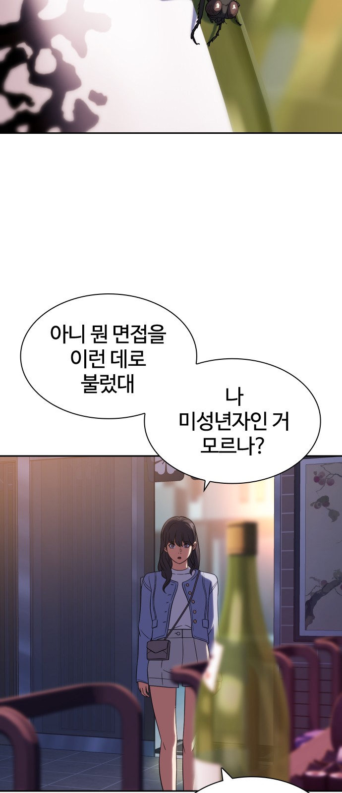 59 페이지