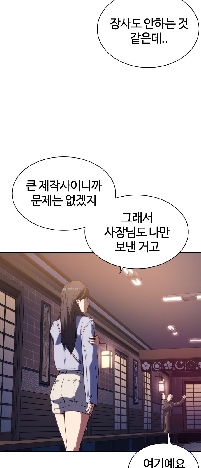 60 페이지