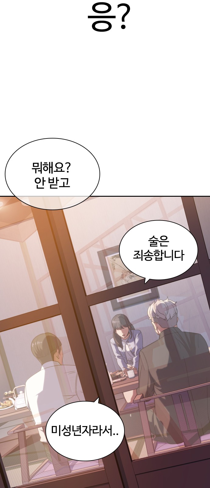 63 페이지
