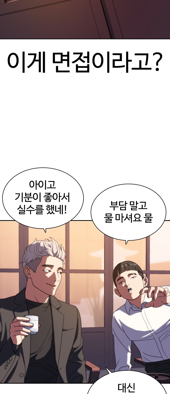 64 페이지