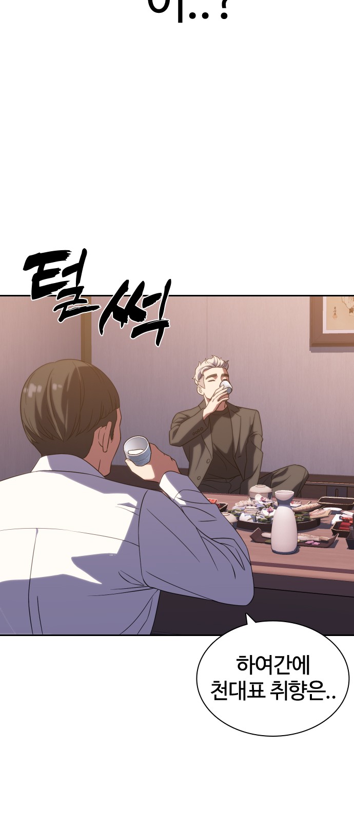 72 페이지