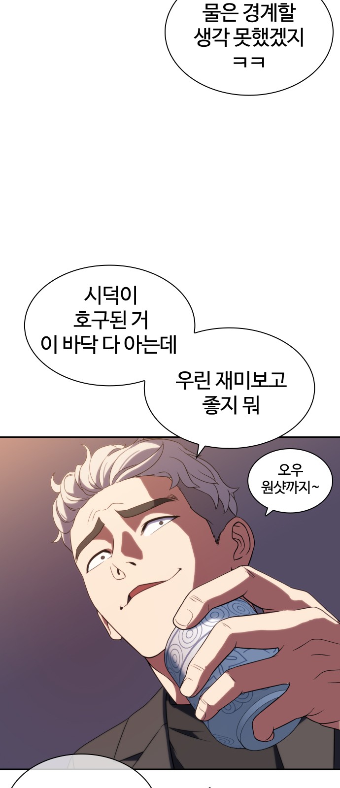 75 페이지