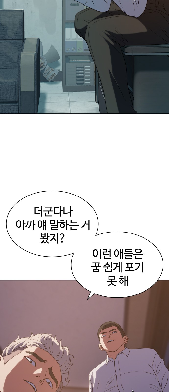 77 페이지
