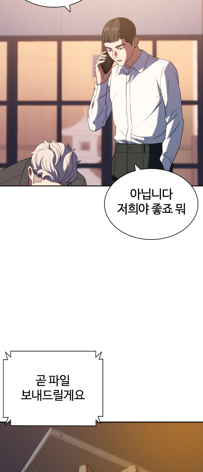 80 페이지