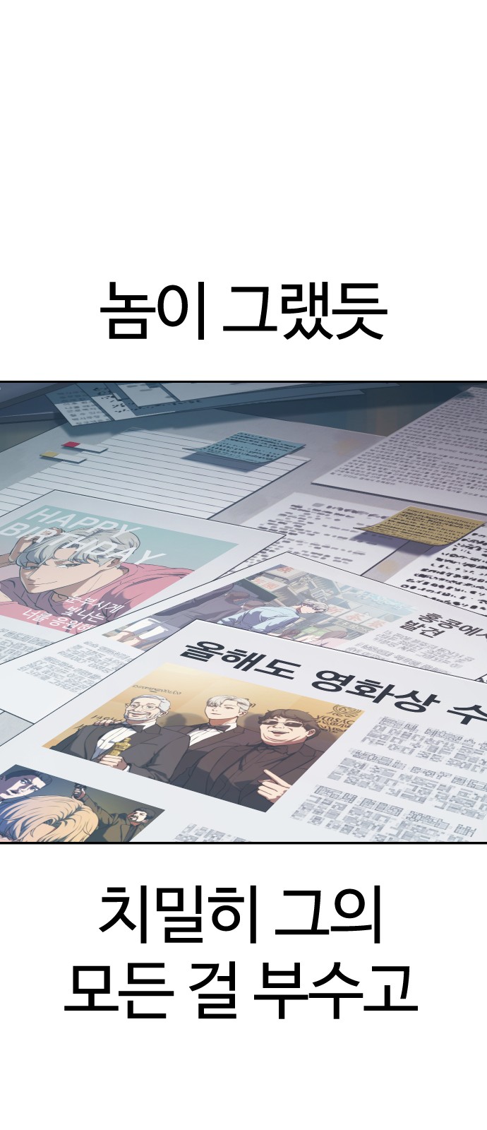 85 페이지