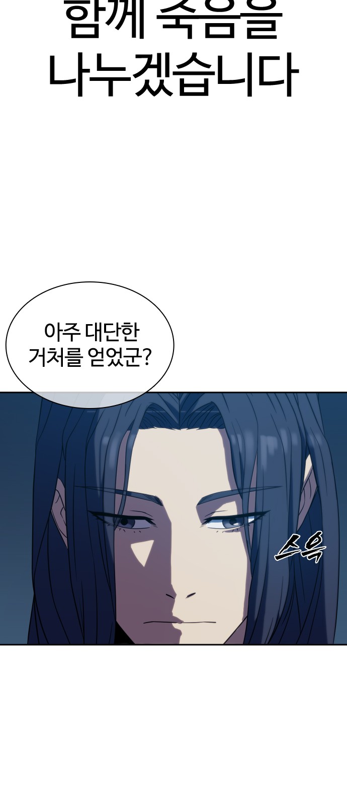 87 페이지