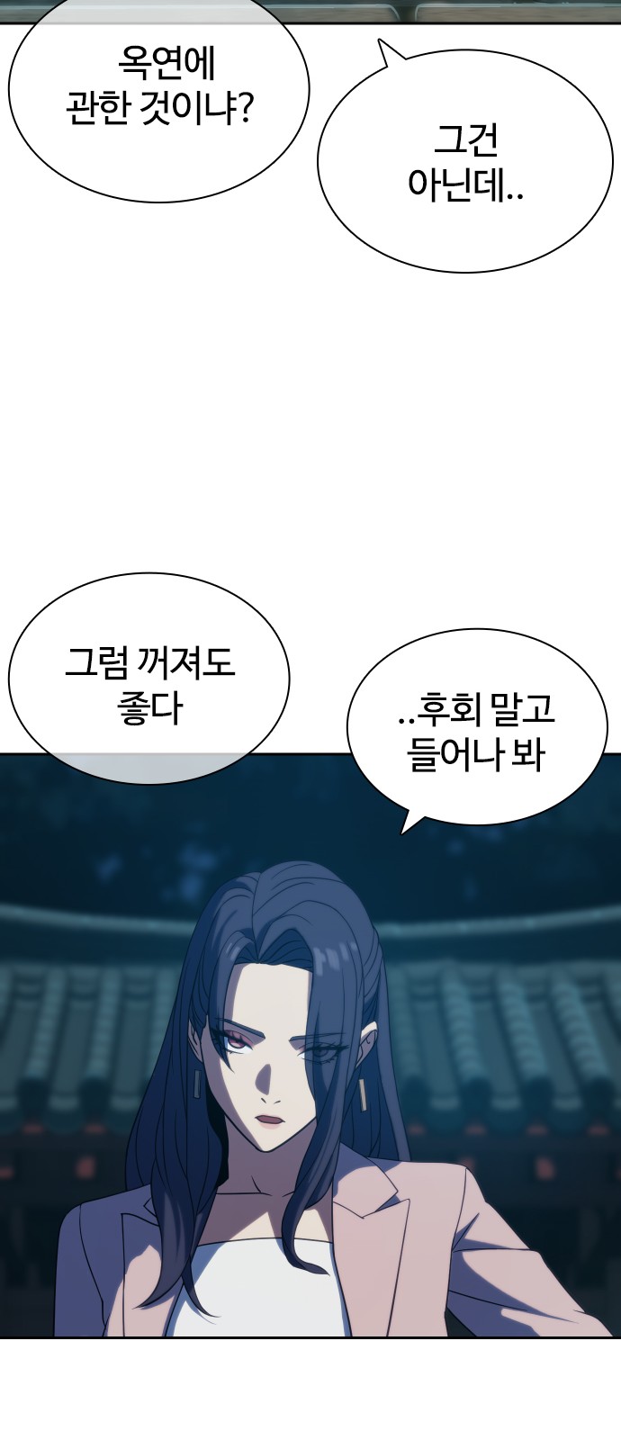 89 페이지