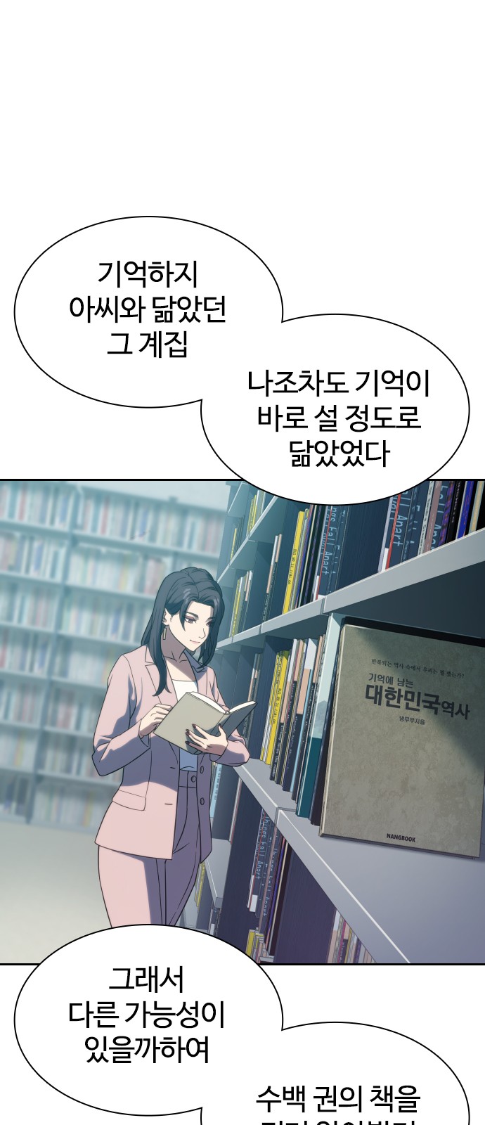 90 페이지