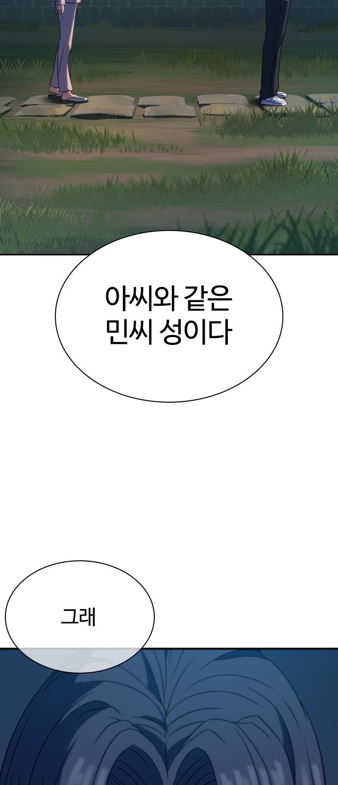 92 페이지