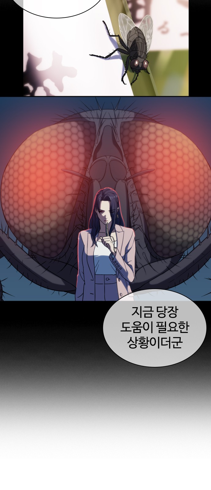 95 페이지