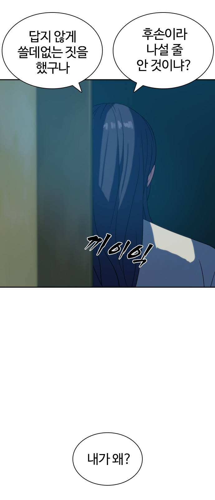 98 페이지