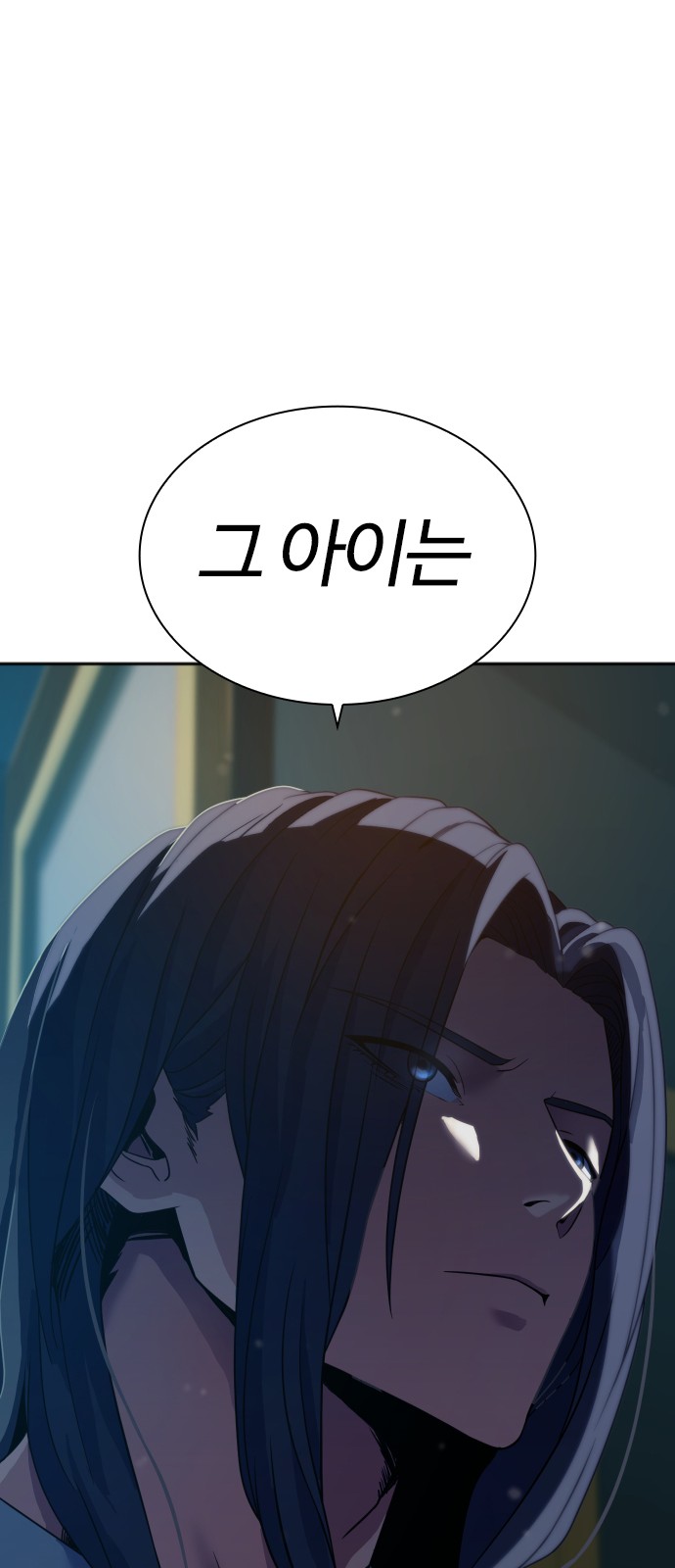 99 페이지
