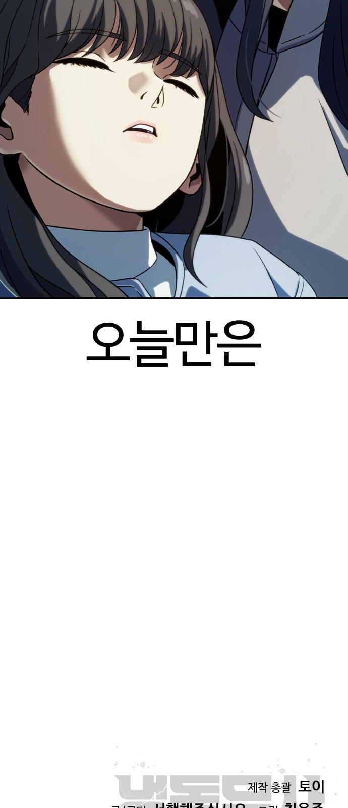 100 페이지