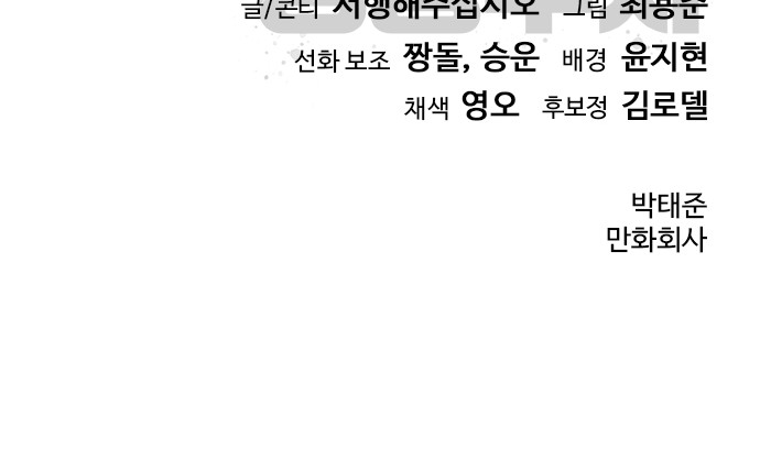 101 페이지