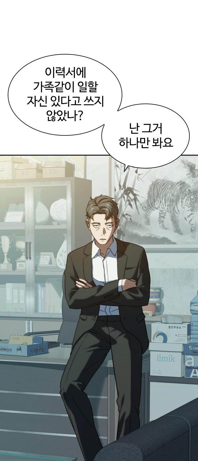 25 페이지