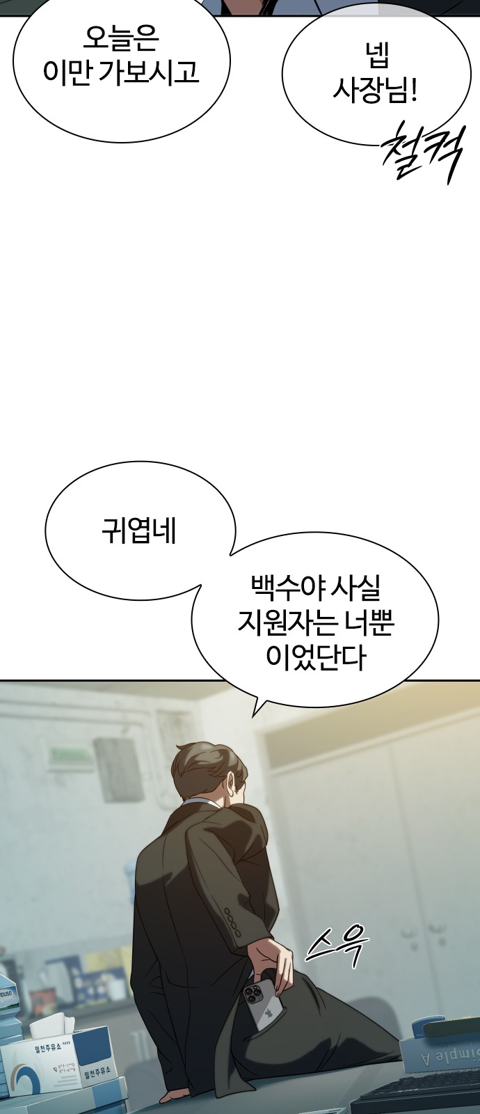 27 페이지