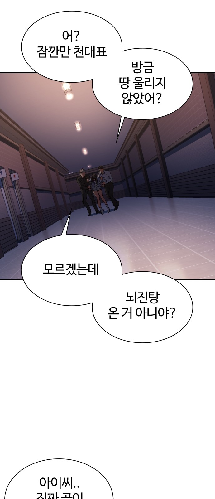 48 페이지