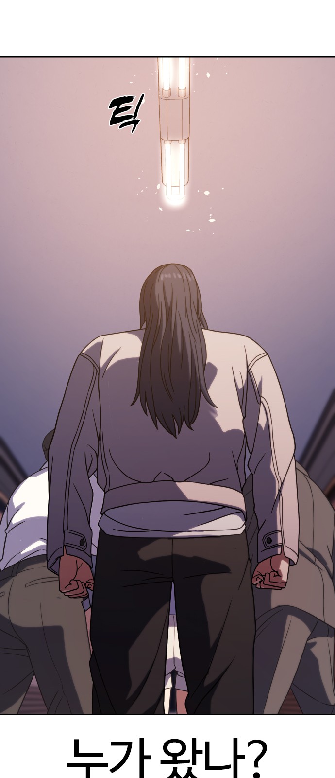 53 페이지